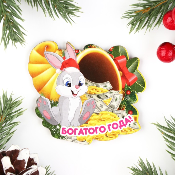 

Магнит новогодний Богатого Года! заяц в золоте, 7х8см