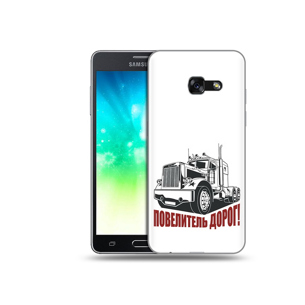 

Чехол MyPads Tocco для Samsung Galaxy A3 (2017) повелитель дорог (PT51197.565.547), Прозрачный, Tocco
