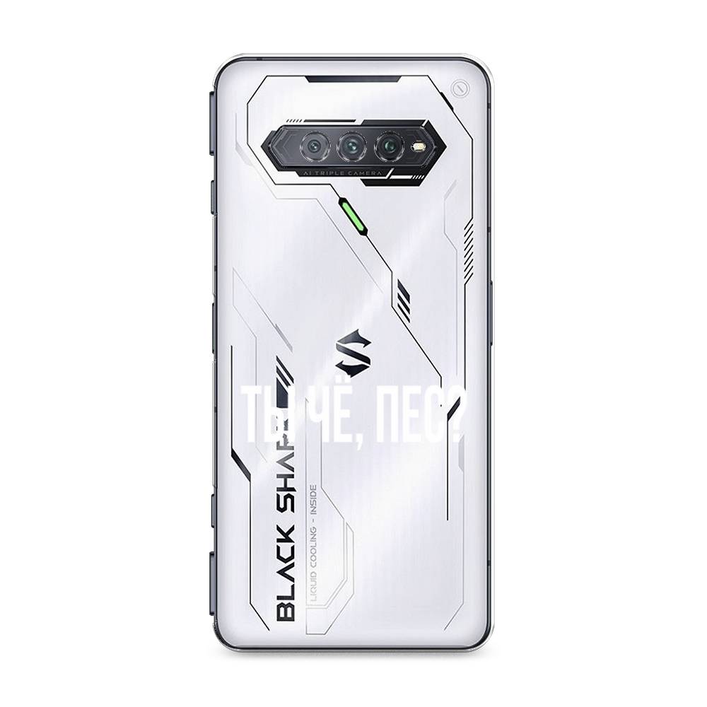 

Чехол Awog на Xiaomi Black Shark 4/4S/4S Pro/4 Pro "Ты чё, пес", Разноцветный, 311650-6