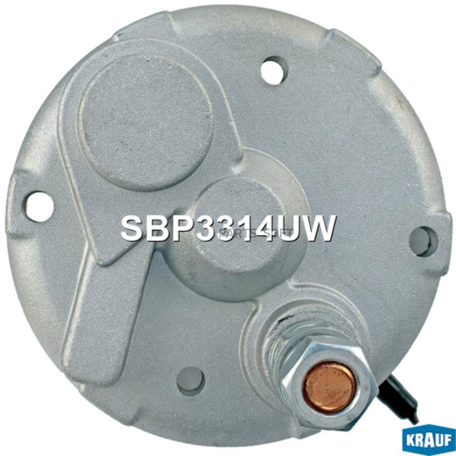 

Крышка стартера задняя Krauf sbp3314uw