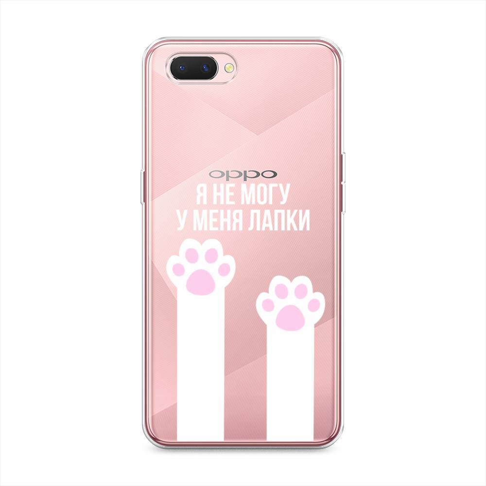 

Чехол на Oppo A3s "У меня лапки", Белый;розовый, 252050-6
