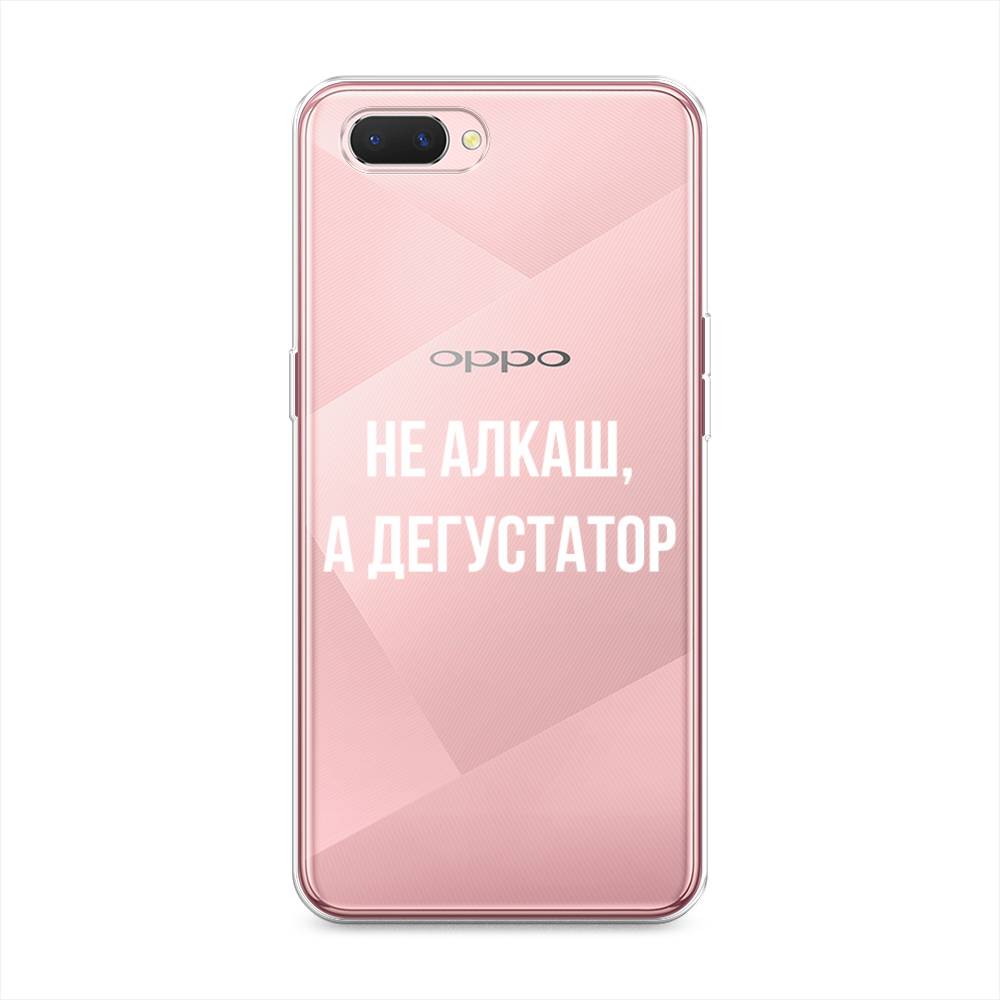 

Чехол на Oppo A3s "Дегустатор", Белый;бежевый, 252050-6
