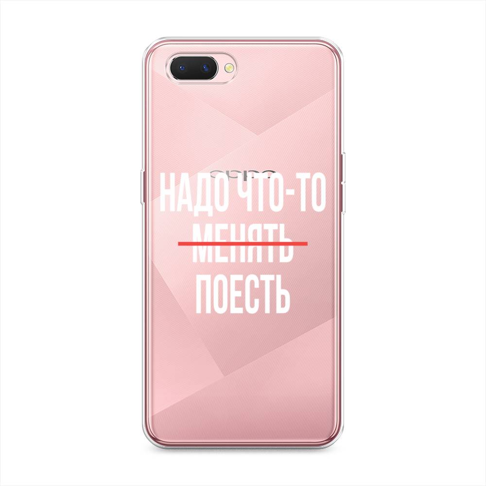 Чехол на Oppo A3s 