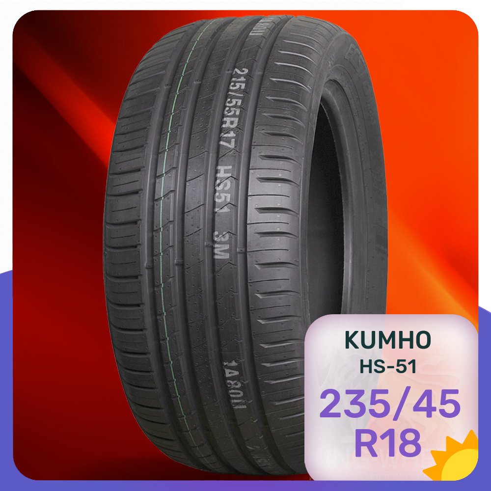 

Шины Kumho HS-51 235/45 R18 94V, KUMHO HS-51
