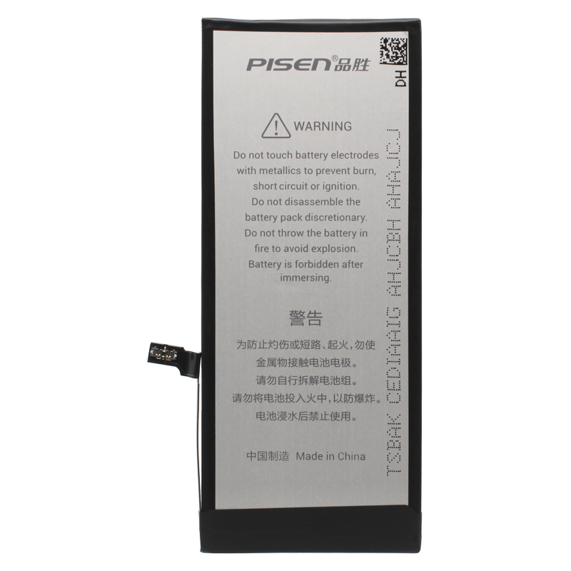 

Аккумуляторная батарея BaseMarket для Apple iPhone 6 Plus (Pisen)