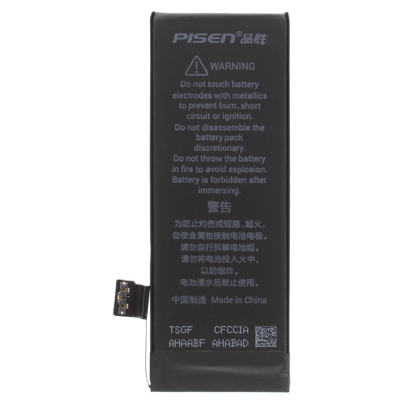 

Аккумуляторная батарея BaseMarket для Apple iPhone 5S (Pisen)