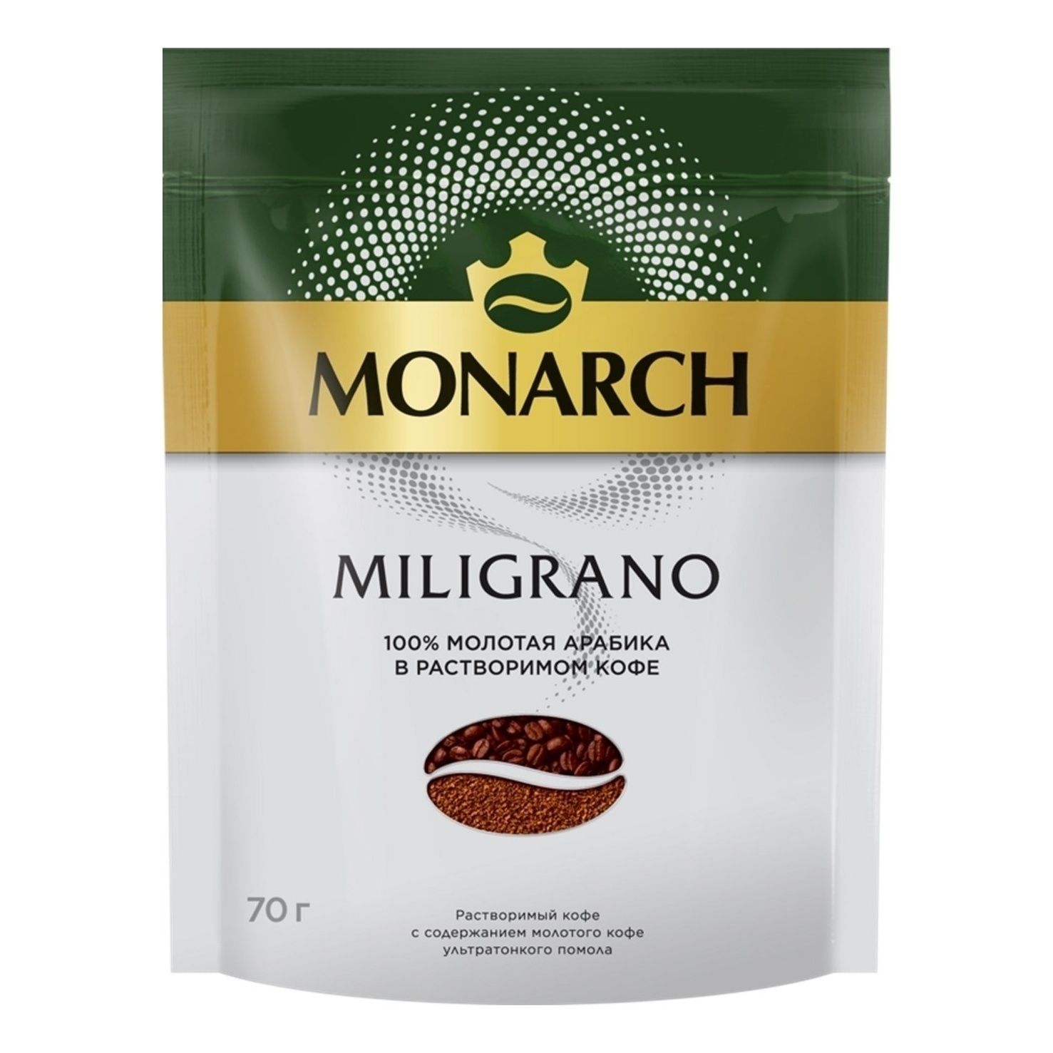 Кофе Monarch Miligrano молотый в растворимом 70 г