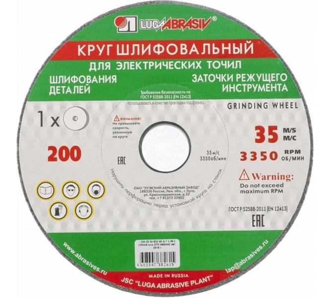 

Круг Шлифовальный, 200 Х 20 Х 32 Мм, 63с, F90, K (Луга)// Россия Noname арт. 73486