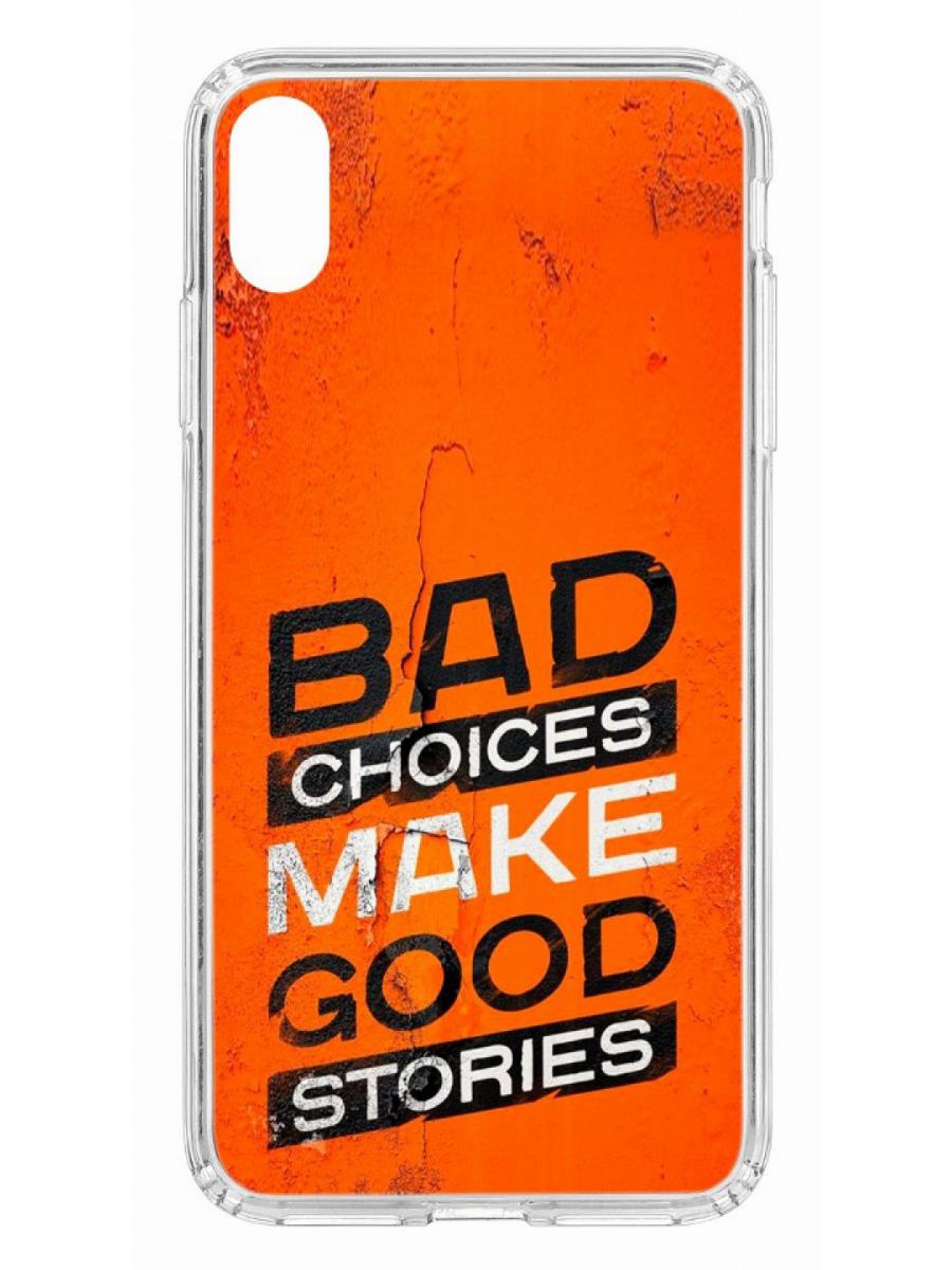 фото Чехол для apple iphone xs max kruche print good stories кruче