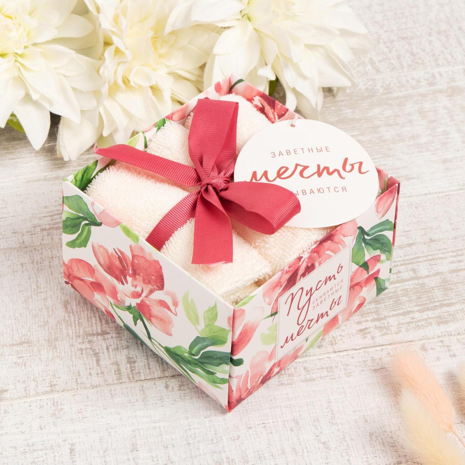 

Набор махровых полотенец "Пусть сбываются мечты" 30x707 Этель