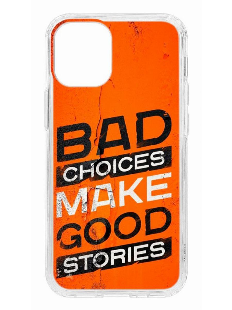 фото Чехол для apple iphone 12 mini kruche print good stories кruче