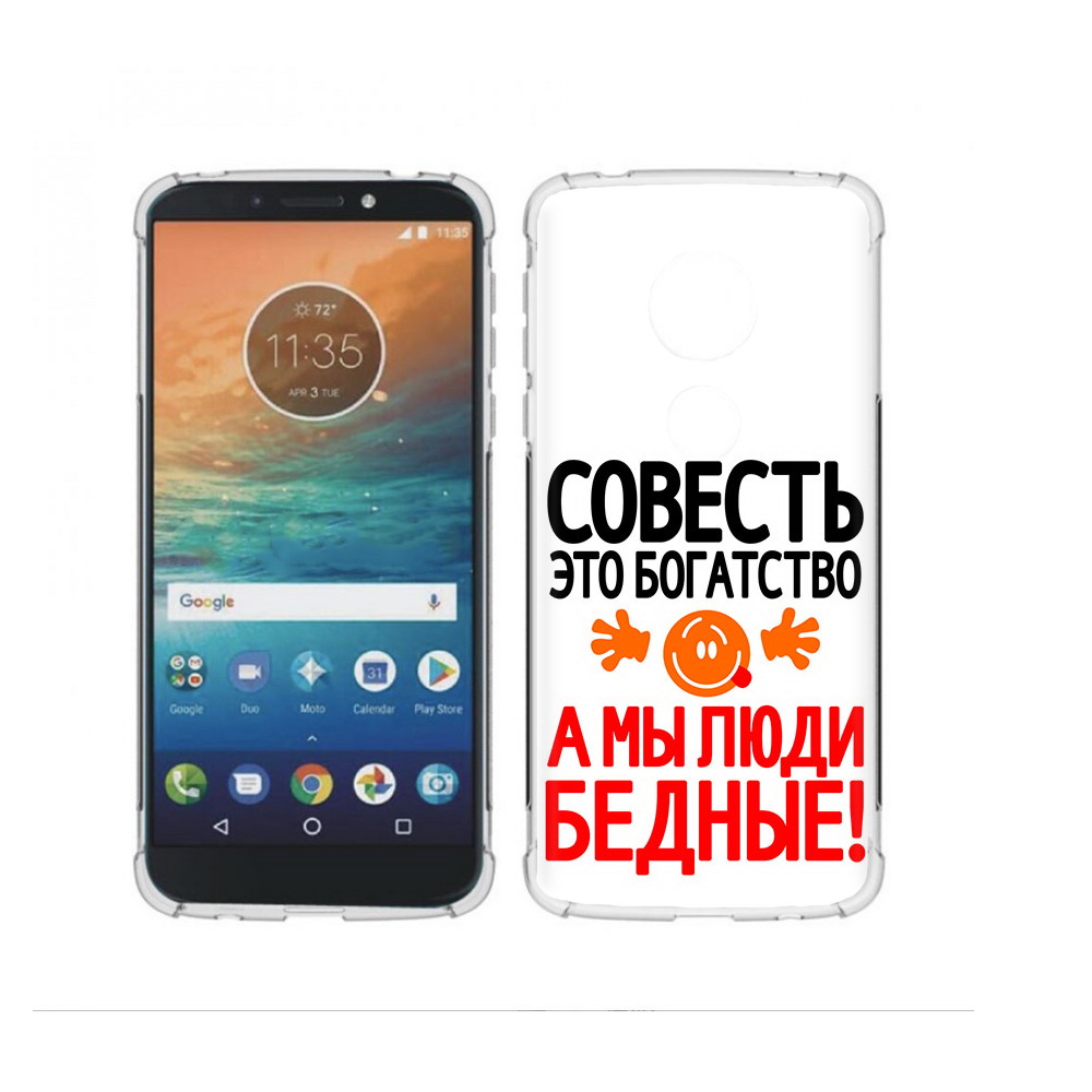 

Чехол MyPads Tocco для Motorola Moto G4 Play совесть (PT115793.374.613), Прозрачный, Tocco