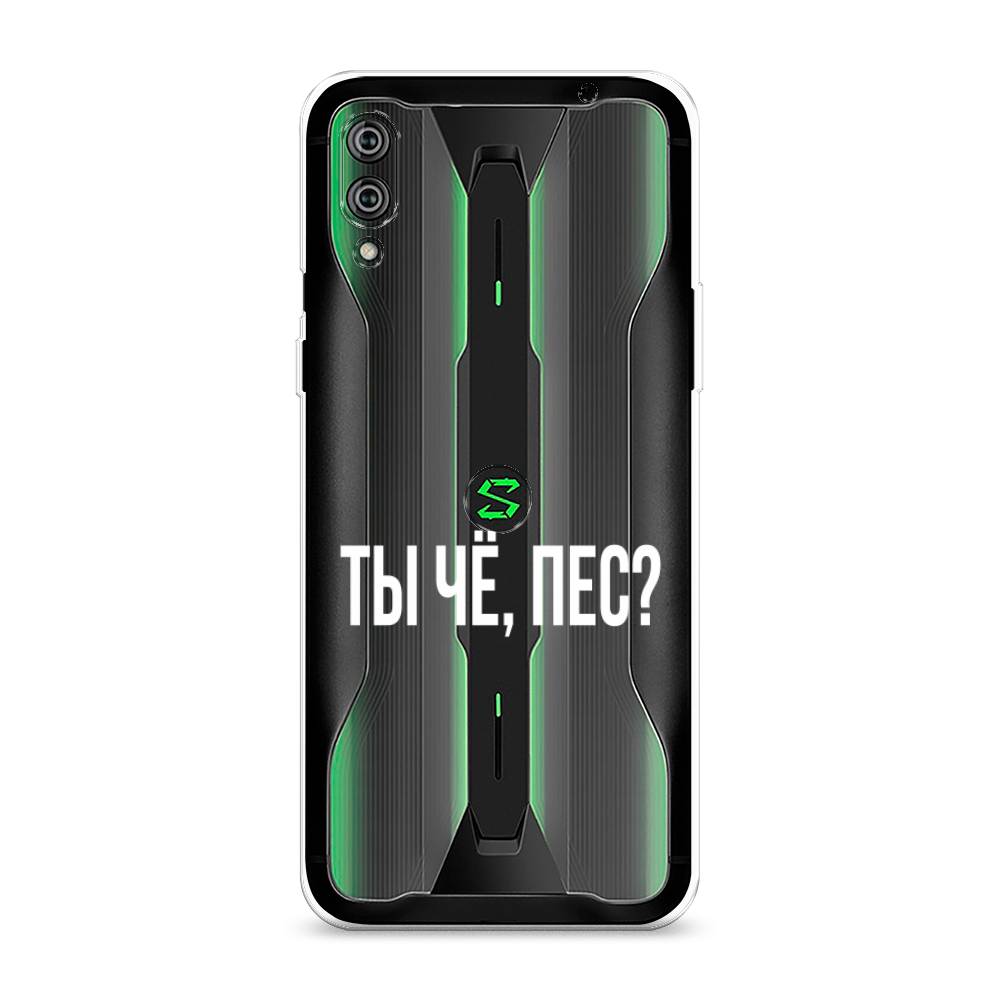 

Чехол Awog на Xiaomi Black Shark 2/2 Pro "Ты чё, пес", Разноцветный, 36450-6