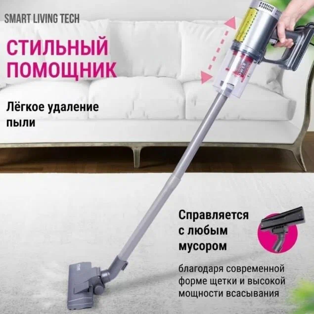 

Пылесос NoBrand 90038523 серый, 90038523