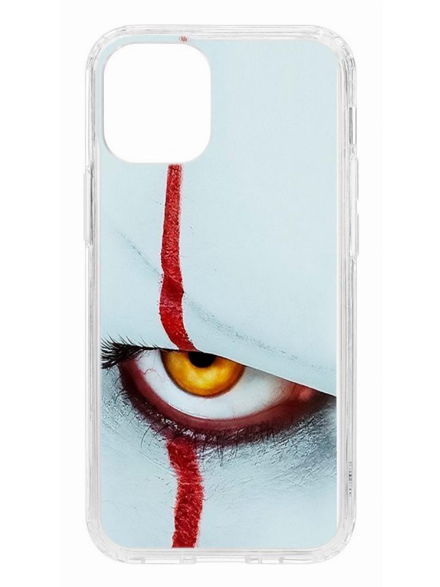 фото Чехол для apple iphone 12 mini kruche print оно кruче