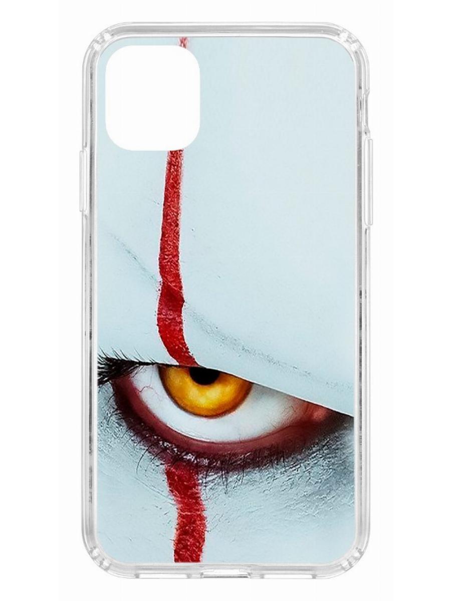 

Чехол для Apple iPhone 11 КRUЧЕ Print Оно, Прозрачный;разноцветный