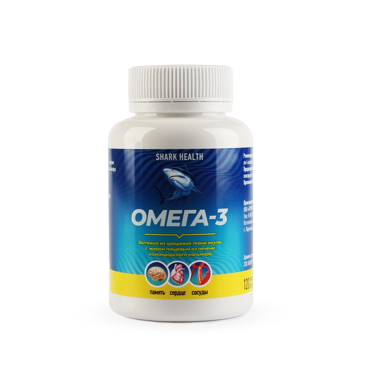 фото Омега-3 leomax капсулы 250 мг 120 шт.