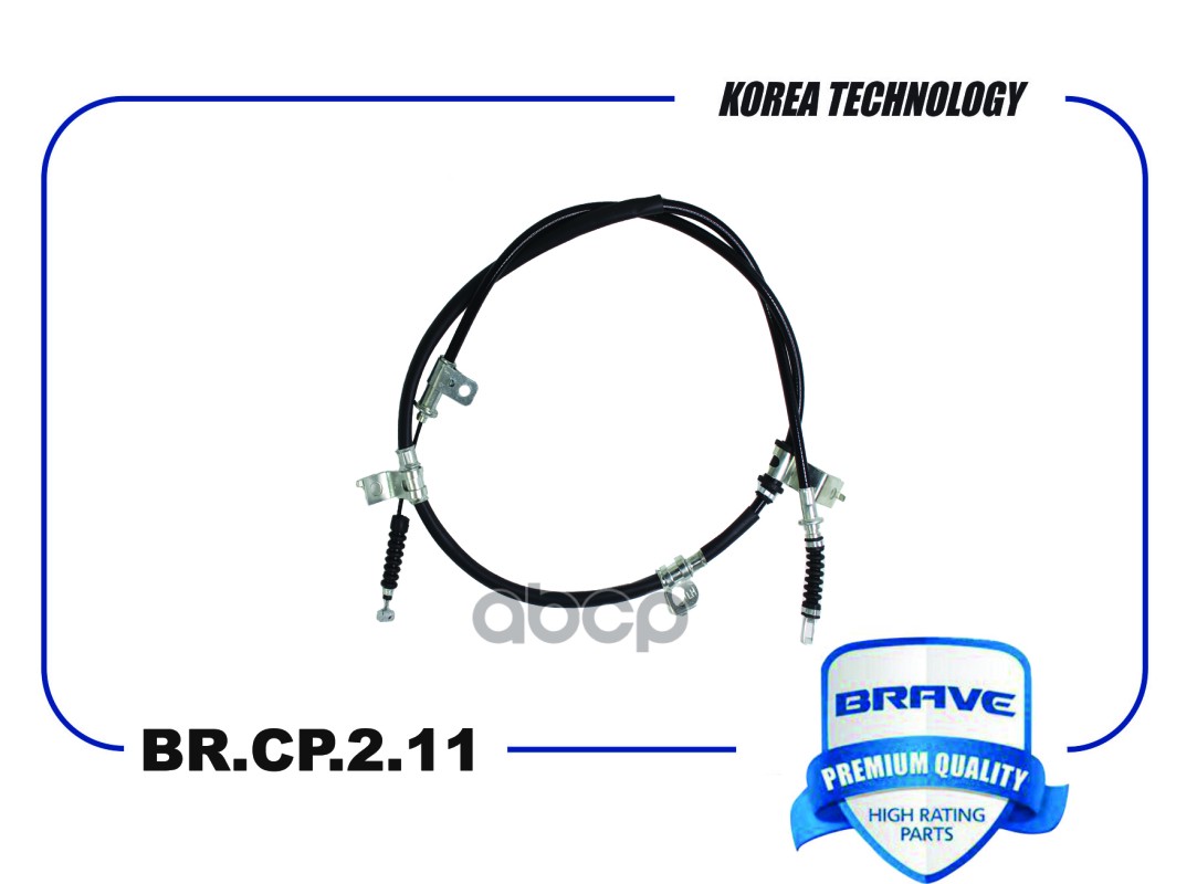 

Трос Ручного Тормоза Hyundai Starex/H1 08- Левый BRAVE арт. BRCP211