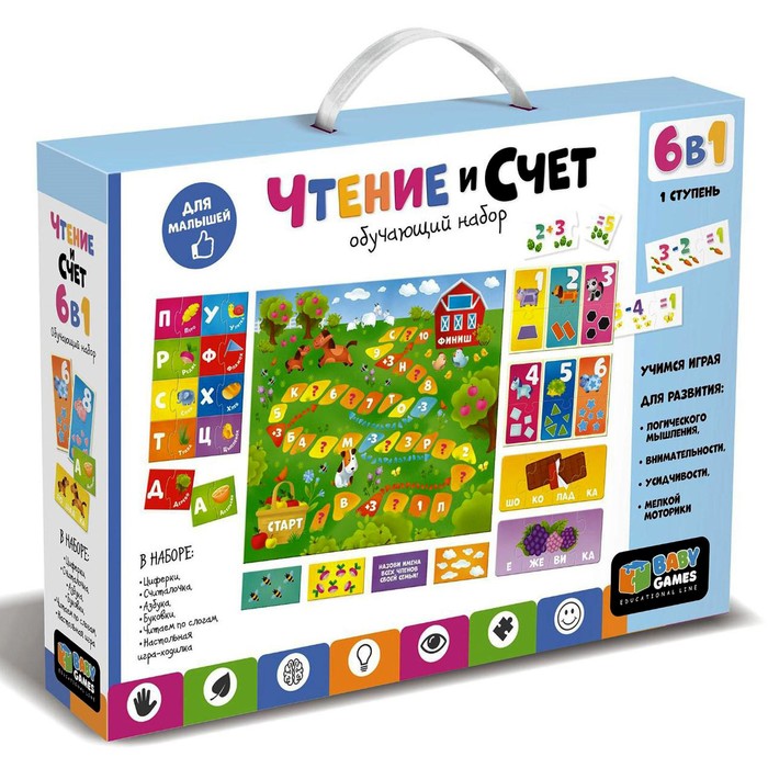 

Обучающий набор 6в1 «Чтение и счёт 1 ступень», BABY GAMES