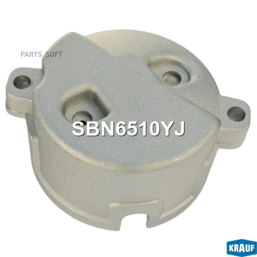 

Крышка стартера задняя Krauf sbn6510yj