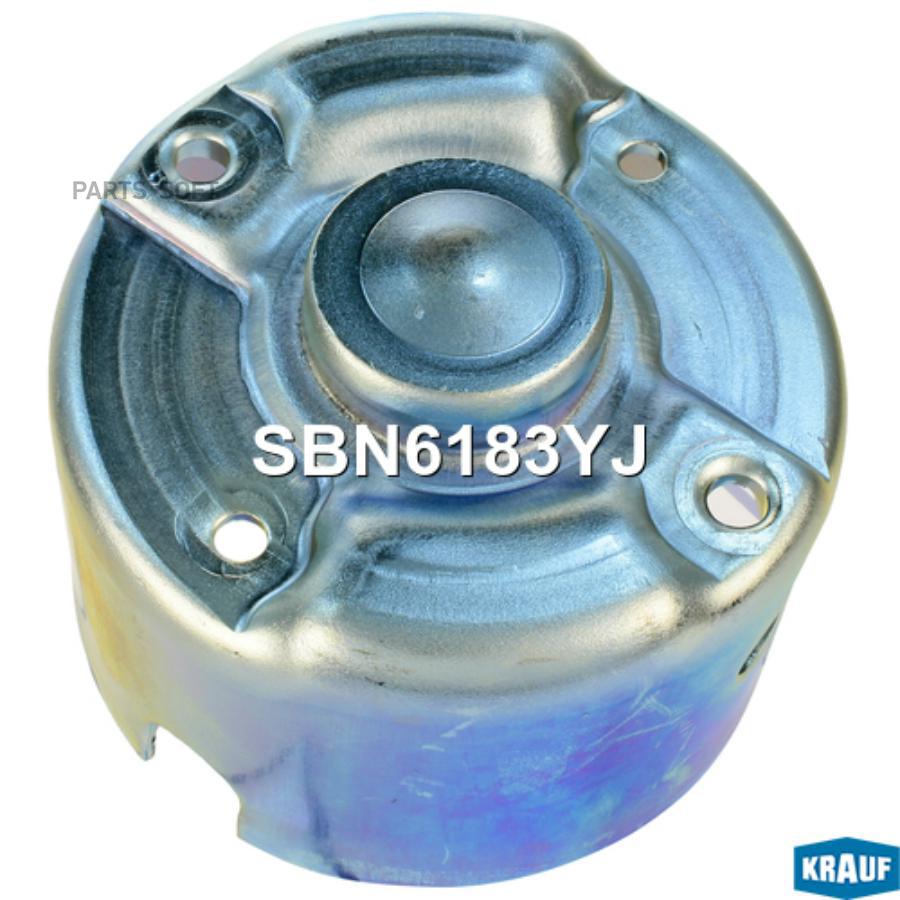 

Крышка стартера задняя Krauf sbn6183yj
