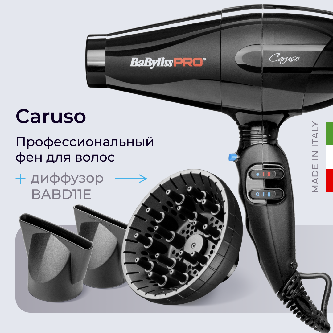 Фен BaByliss Pro BAB6520RE + диффузор BABD11E 2400 Вт черный фен babyliss pro stellato digital bab7500ie 2400 вт