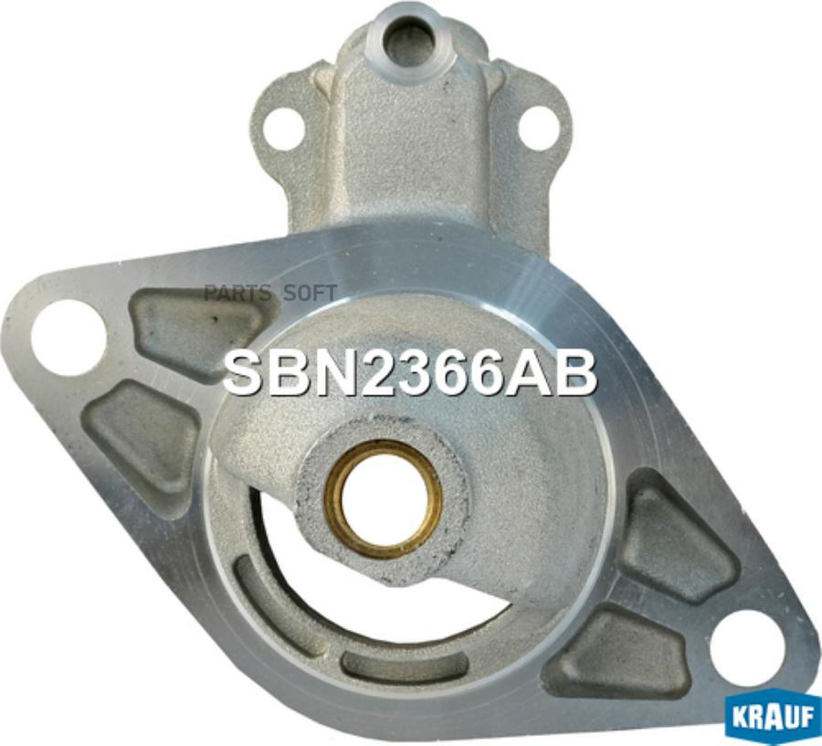

Крышка стартера передняя Krauf sbn2366ab