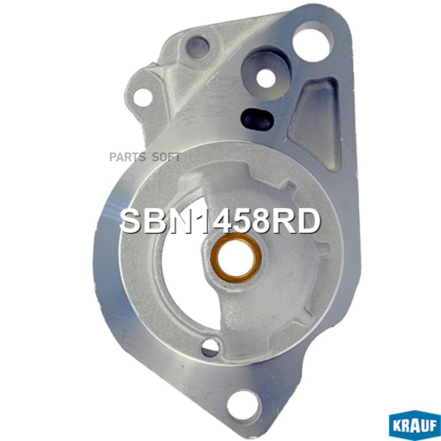 

Крышка стартера передняя Krauf sbn1458rd