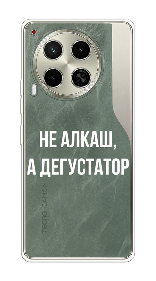 

Чехол на Tecno Camon 30 5G "Дегустатор", Белый;бежевый, 305550-1