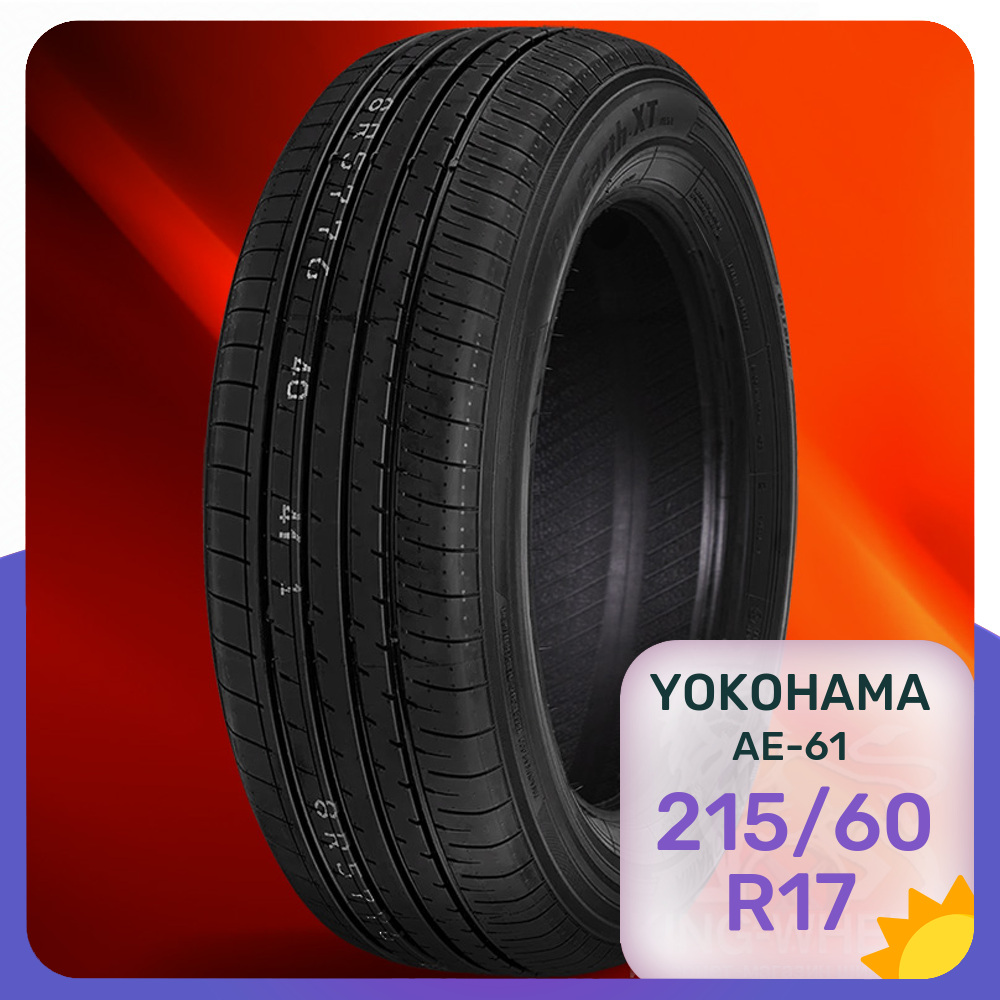 

Шины Yokohama AE-61 215/60 R17 96V, YOKOHAMA AE-61