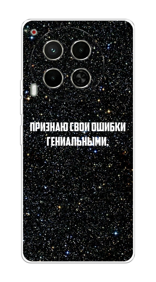 

Чехол на Tecno Camon 30 5G "Признаю свои ошибки гениальными", Черный;белый, 305550-1