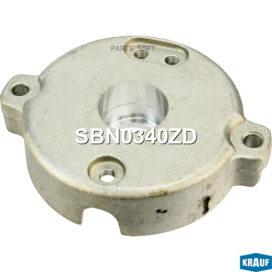 

Крышка стартера задняя Krauf sbn0340zd