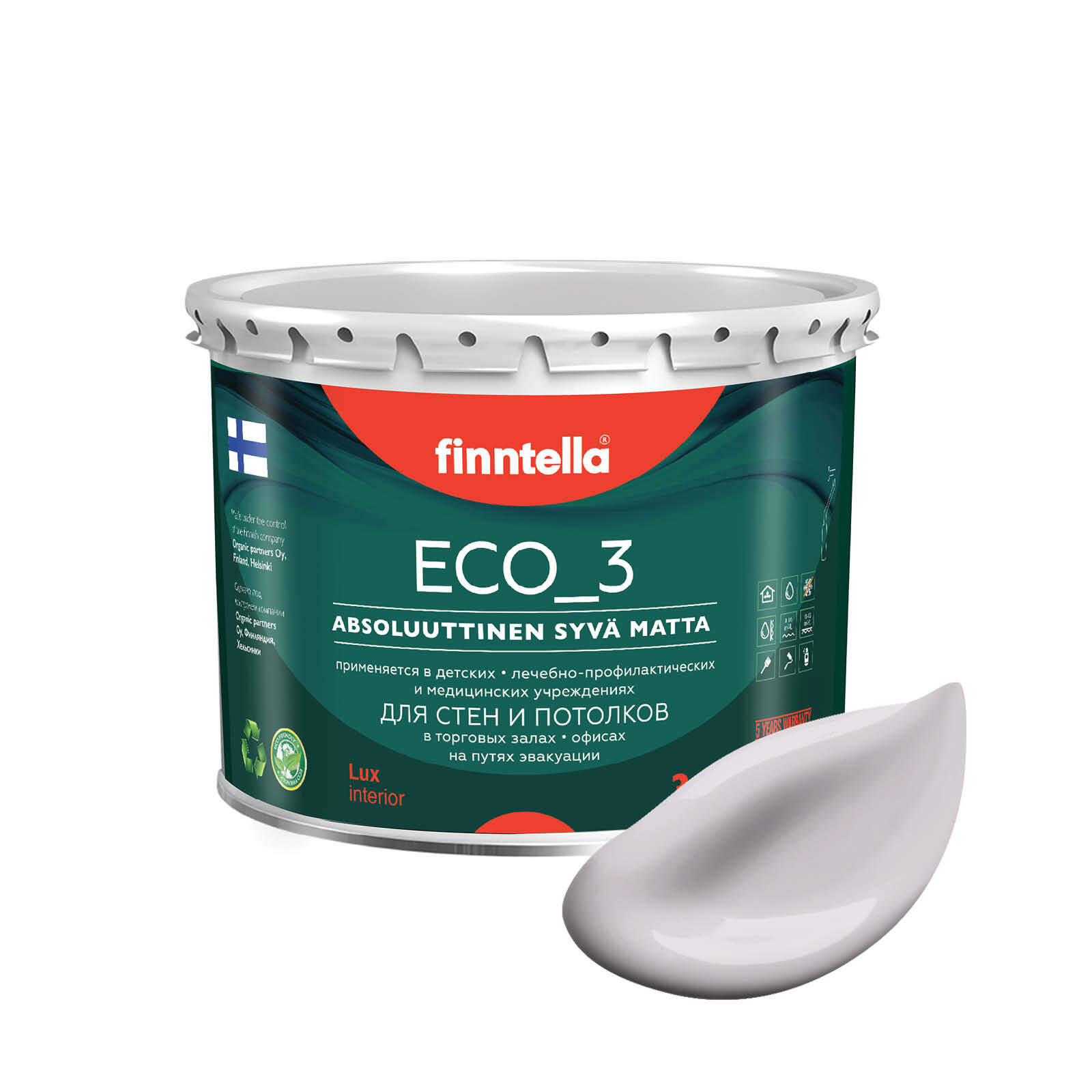 

Краска интерьерная глубокоматовая ECO_3 wash and clean FINNTELLA моющаяся, цвет HELMI, 2,7, Фиолетовый, матовая для стен моющаяся ECO 3, для обоев под покраску