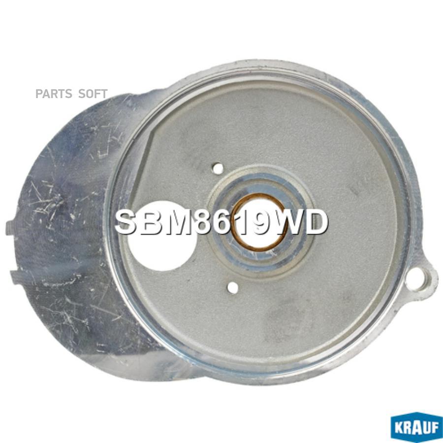 

Крышка стартера промежуточная Krauf sbm8619wd