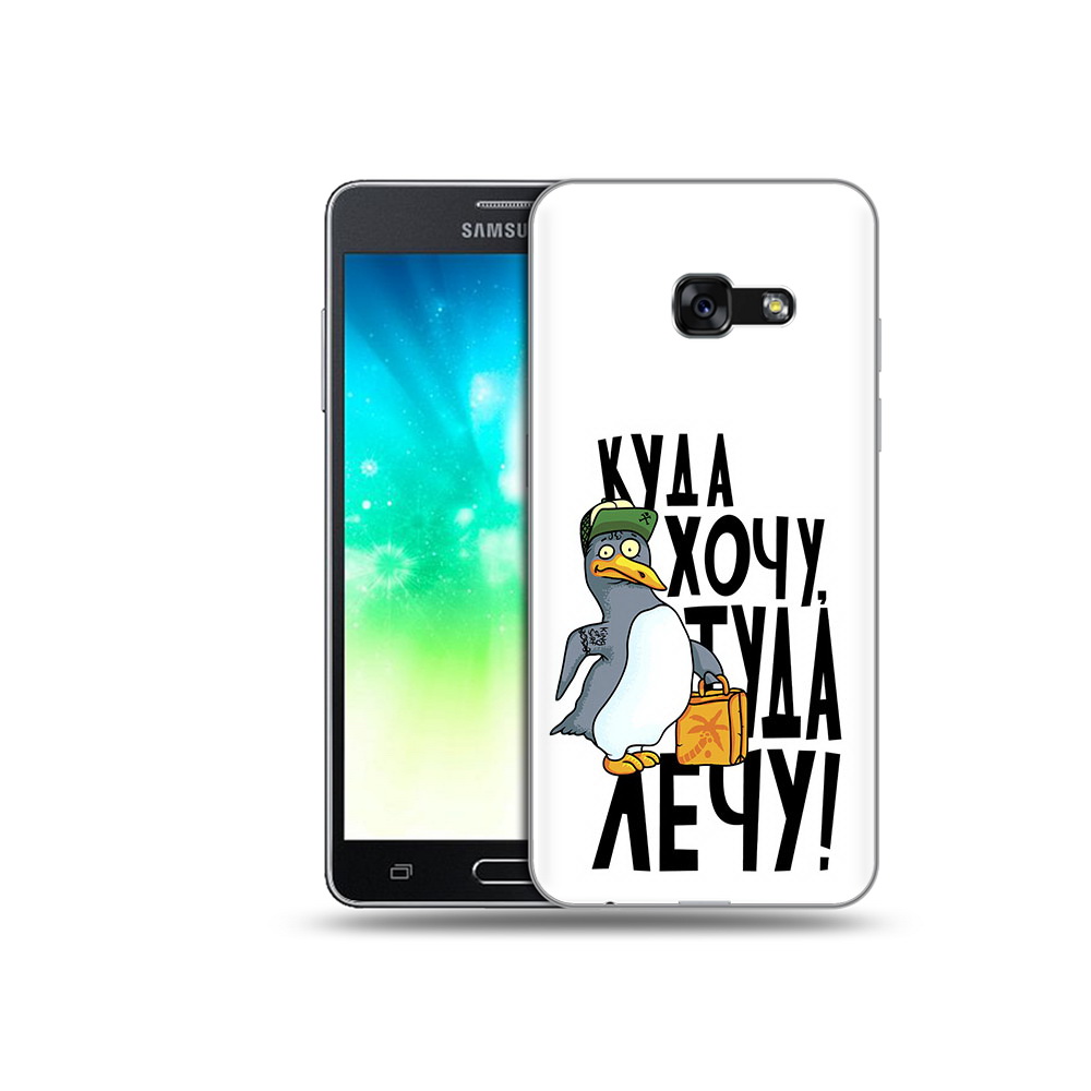 Чехол MyPads Tocco для Samsung Galaxy A3 (2017) куда хочу туда лечу (PT51197.565.430)
