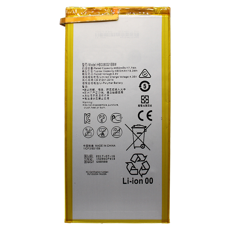 

Аккумуляторная батарея для Huawei MediaPad T3 10.0, Белый