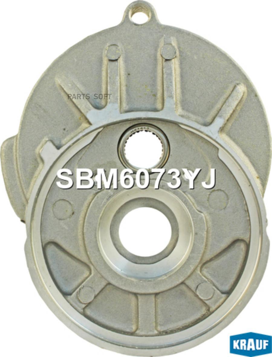 

Крышка стартера промежуточная Krauf sbm6073yj