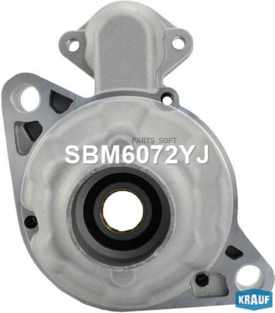 

Крышка стартера передняя Krauf sbm6072yj