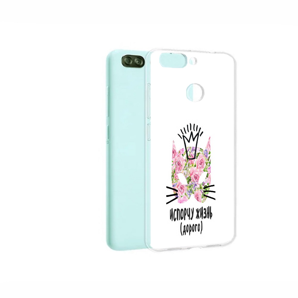 

Чехол MyPads Tocco для ZTE Blade V9 Vita испорчу жизнь дорого (PT136572.445.380), Прозрачный, Tocco