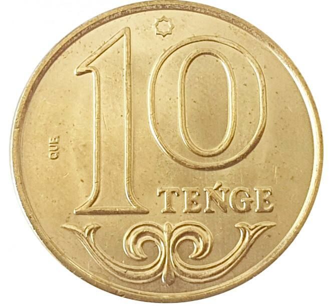 

Монета 10 тенге Казахстан 2020 UNC
