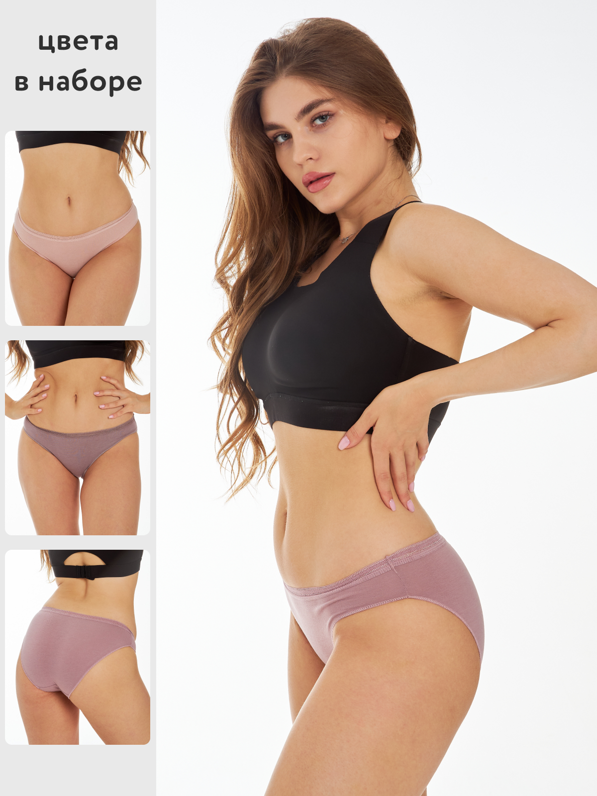 

Комплект трусов женских HUMA ONE FILELI BIKINI в ассортименте 42-44 RU, 3 шт, FILELI BIKINI