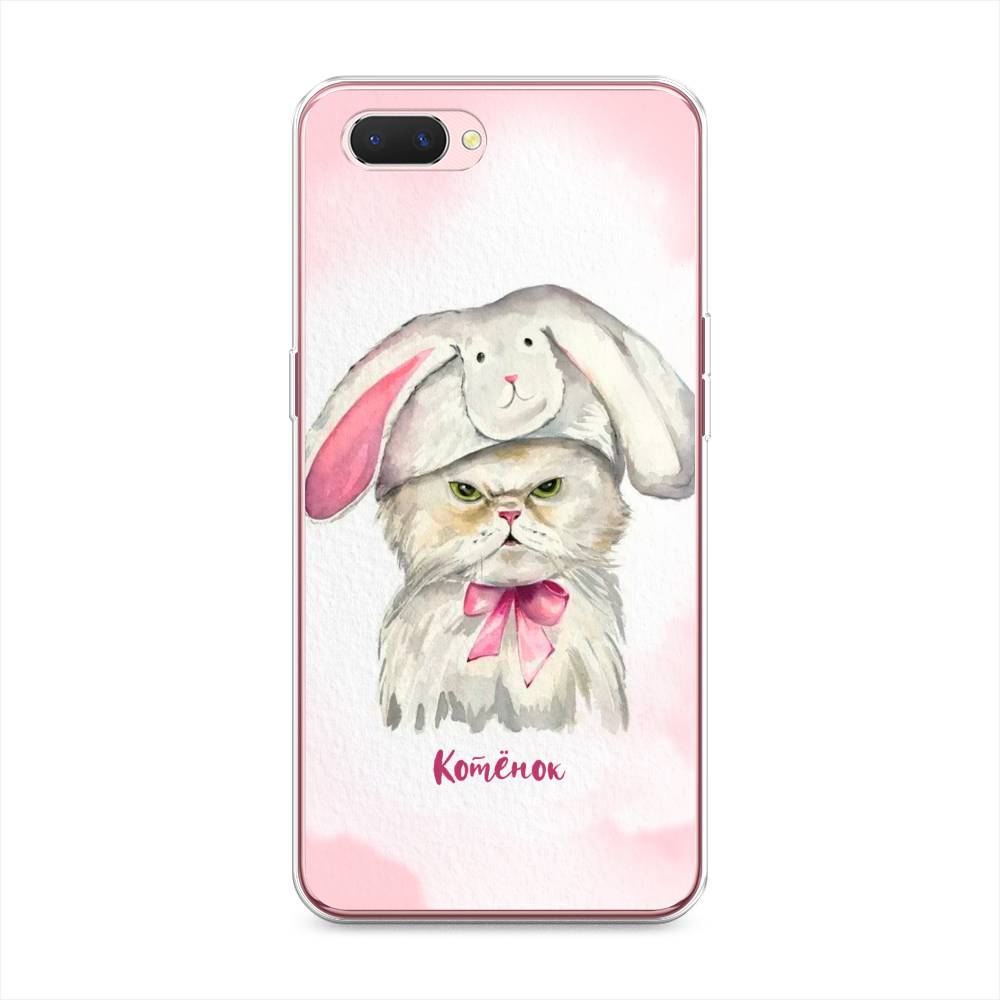 

Чехол на Oppo A3s "Мой котёнок", Розовый;серый, 252050-1