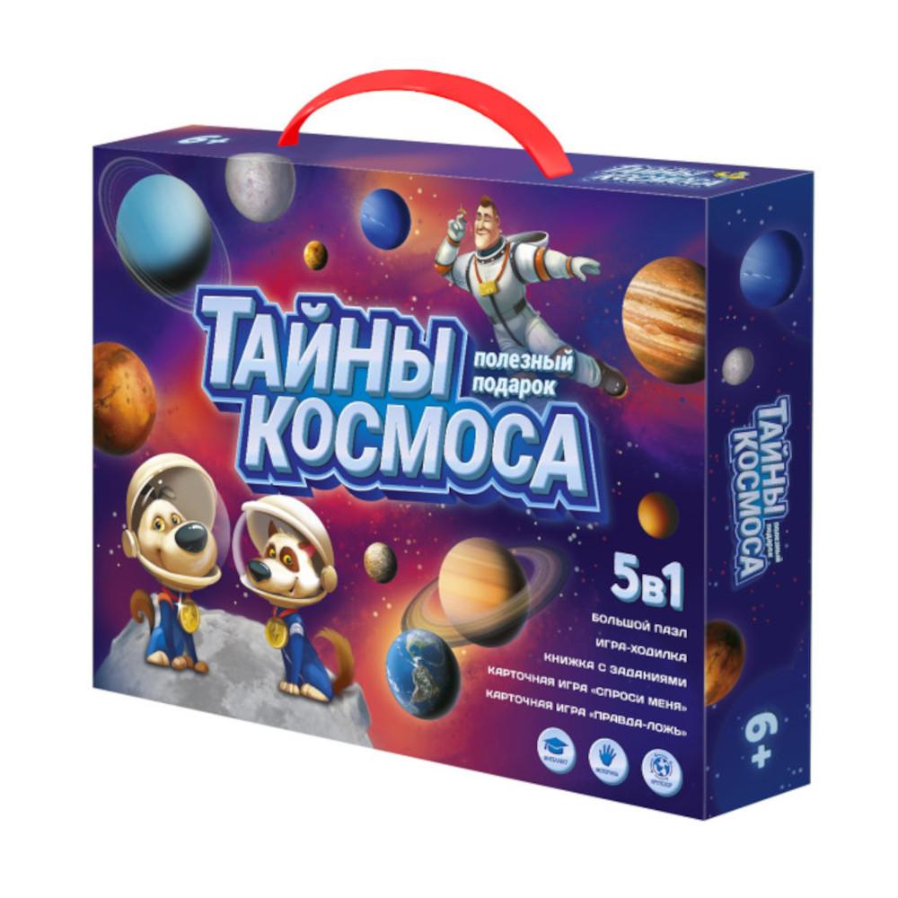 

Книга Полезный подарок "Тайны космоса". 5 в 1, Синий