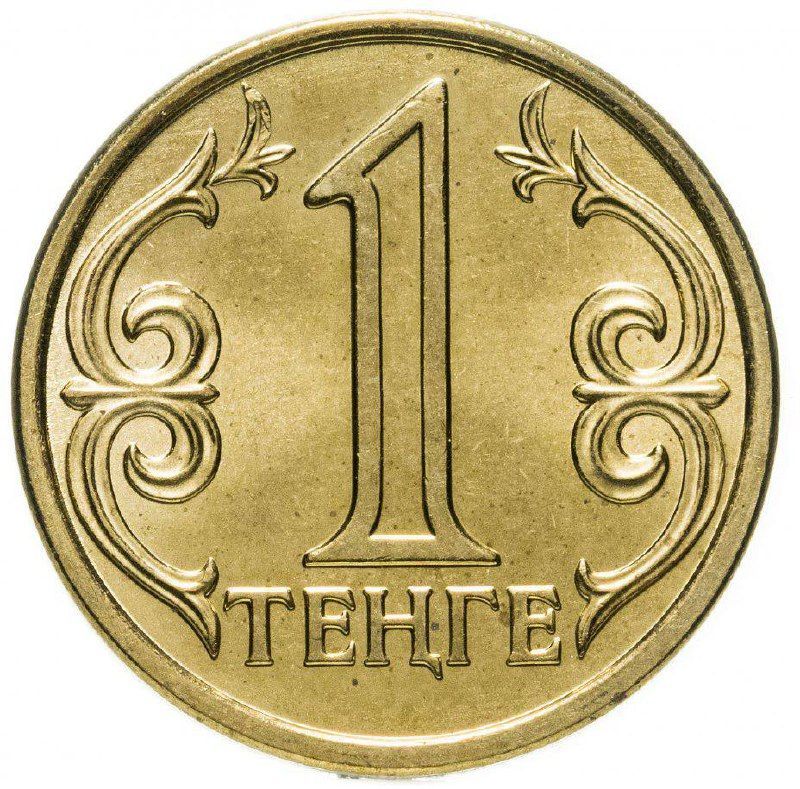 

Монета 1 тенге Казахстан 2016 UNC