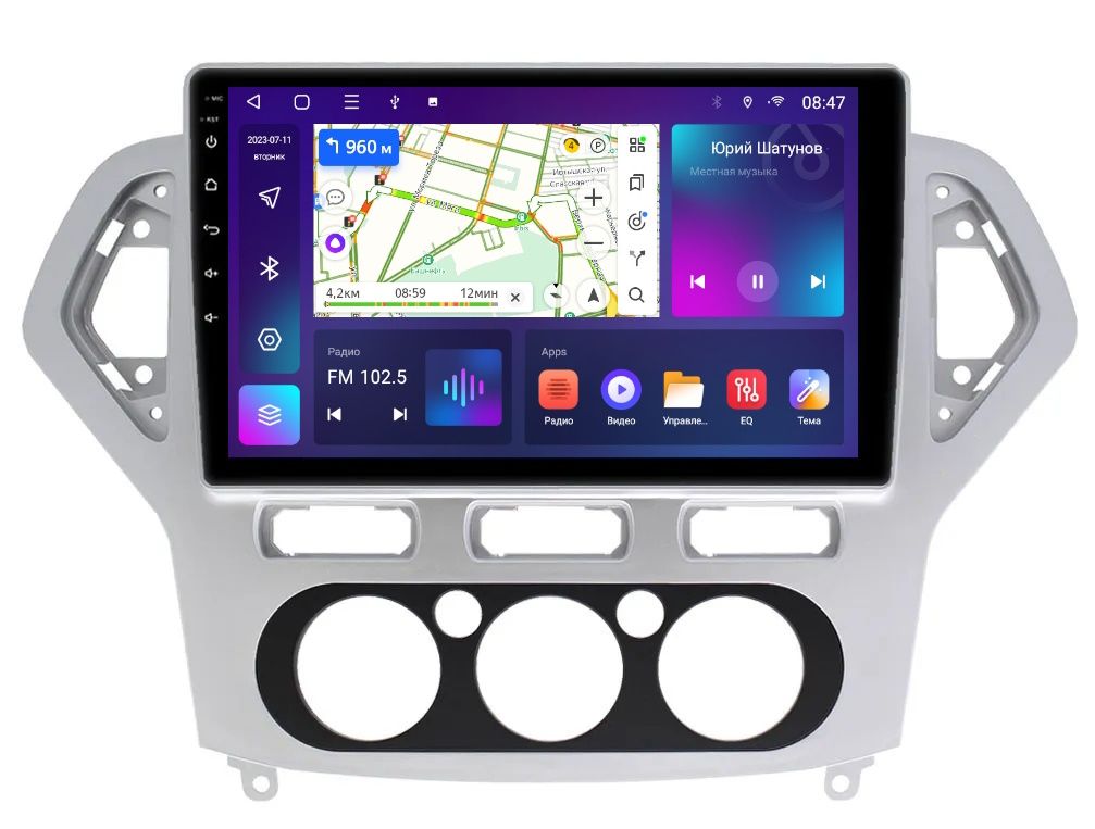 Автомобильная Магнитола EpicAuto T7 Ford Mondeo 4 2007-2010 - Android 12 - Память 232Gb - 1550000₽