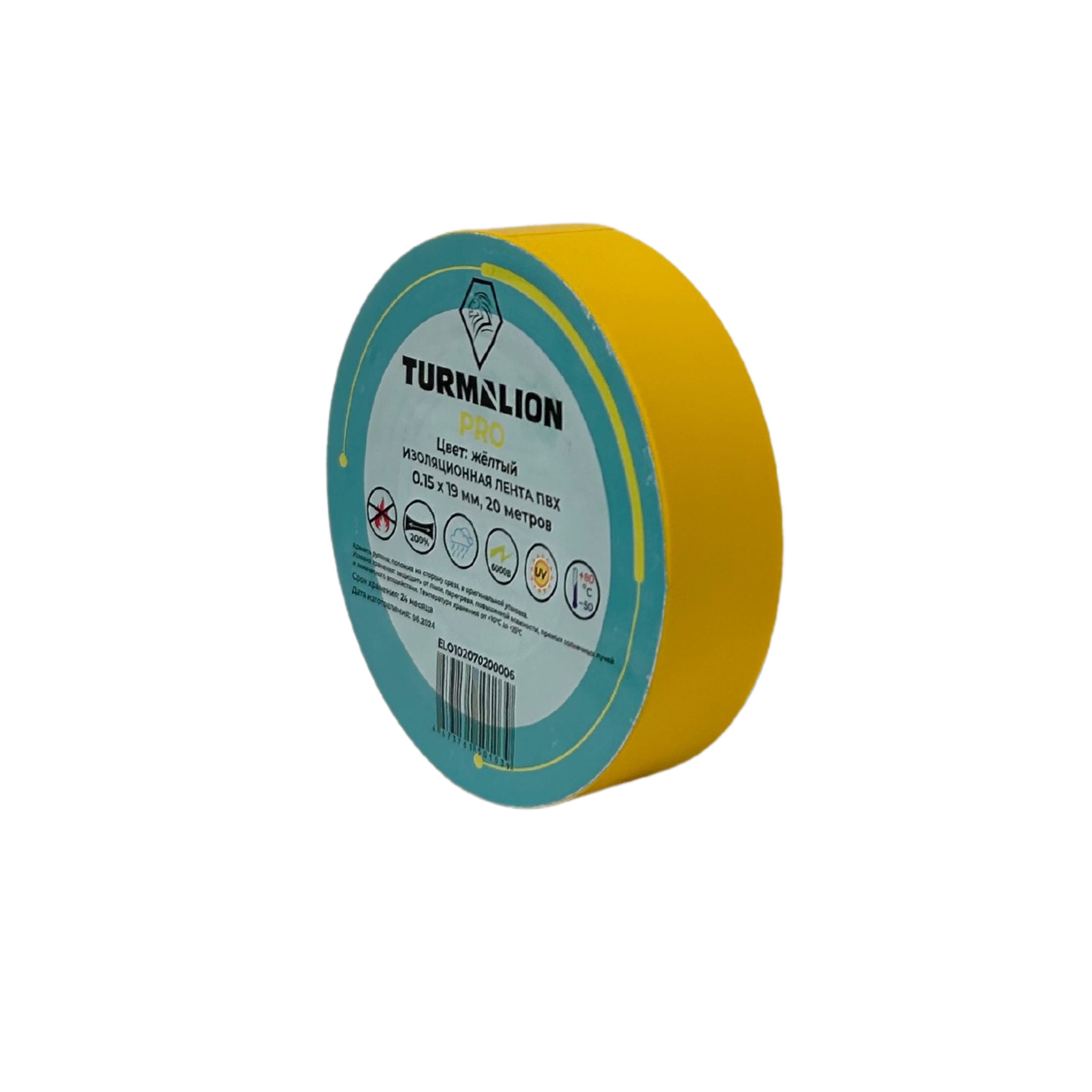 Изолента Turmalion ELO102070200006, ПВХ, желтая, 19x20мм