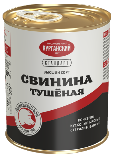 

Свинина тушеная Курганский МК 338 г