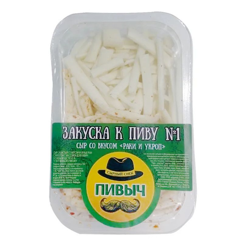 

Сыр рассольный Пивыч Закуска к пиву № 1 раки и укроп 45% БЗМЖ 100 г