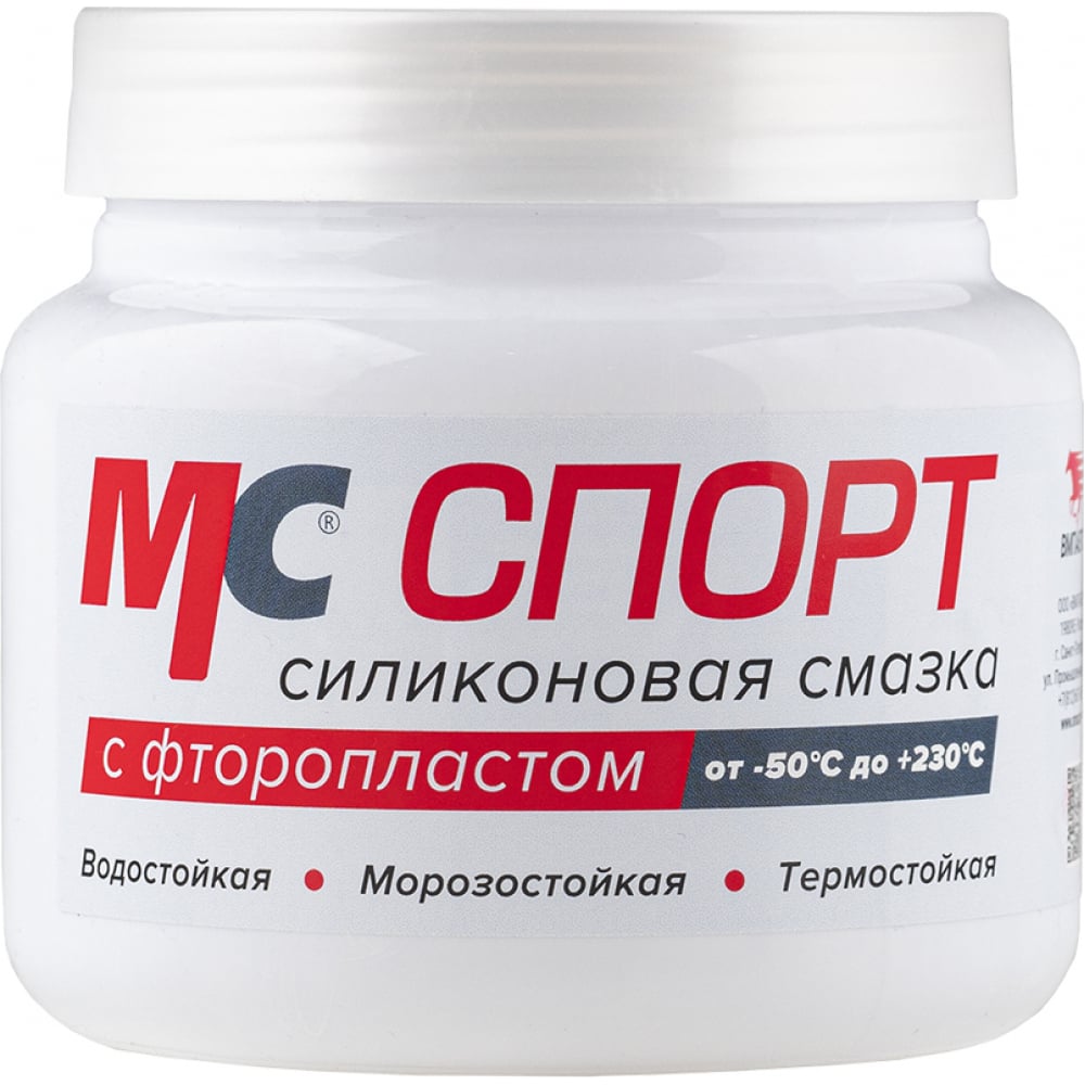 

Силиконовая смазка ВМПАВТО МС СПОРТ