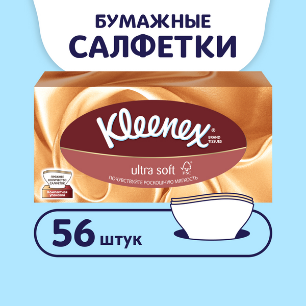 

Cалфетки в коробке Kleenex Ultra soft 56 шт., Белый, 53542805